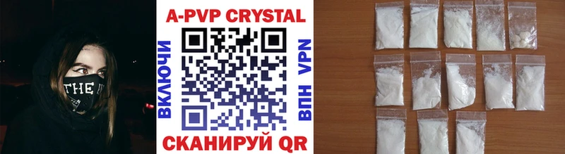 ссылка на мегу маркетплейс  закладка  Луга  Alpha-PVP СК КРИС 