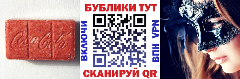 Экстази 250 мг  где найти наркотики  Луга 