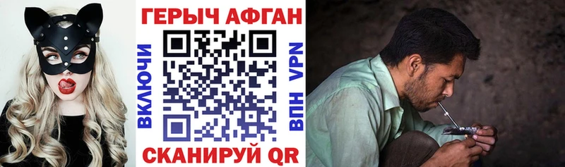 hydra ССЫЛКА  Луга  Героин афганец 