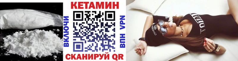 цена наркотик  Луга  КЕТАМИН ketamine 