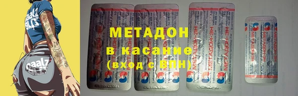 прущие крисы Аркадак
