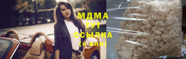 прущие крисы Аркадак