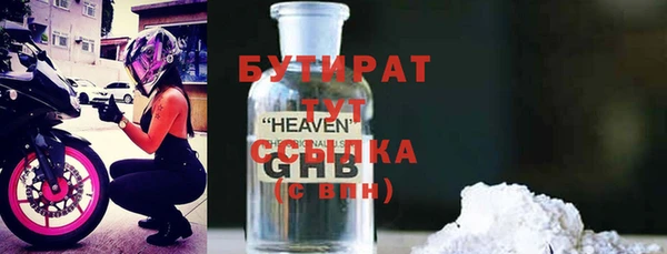 бошки Слюдянка
