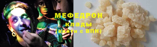 прущие крисы Аркадак