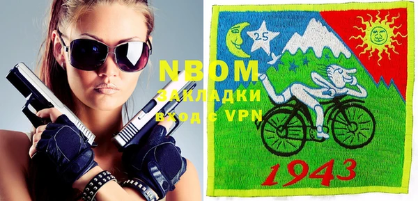 ПСИЛОЦИБИНОВЫЕ ГРИБЫ Армянск