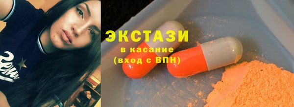 ПСИЛОЦИБИНОВЫЕ ГРИБЫ Армянск