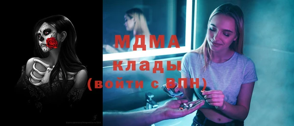 твердый Арсеньев