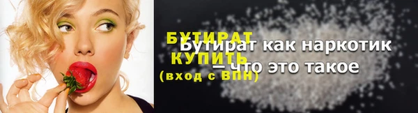 прущие крисы Аркадак