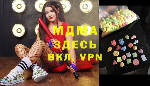 ПСИЛОЦИБИНОВЫЕ ГРИБЫ Армянск