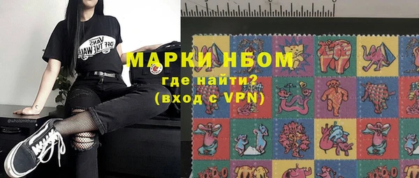 ПСИЛОЦИБИНОВЫЕ ГРИБЫ Армянск