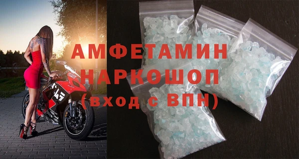 ПСИЛОЦИБИНОВЫЕ ГРИБЫ Армянск