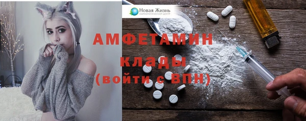 ПСИЛОЦИБИНОВЫЕ ГРИБЫ Армянск