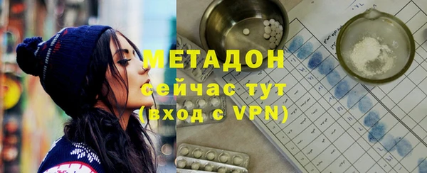 ПСИЛОЦИБИНОВЫЕ ГРИБЫ Армянск