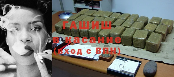 ПСИЛОЦИБИНОВЫЕ ГРИБЫ Армянск
