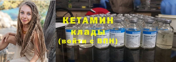 ПСИЛОЦИБИНОВЫЕ ГРИБЫ Армянск