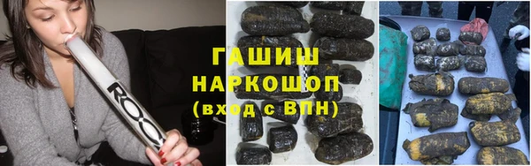 ПСИЛОЦИБИНОВЫЕ ГРИБЫ Армянск