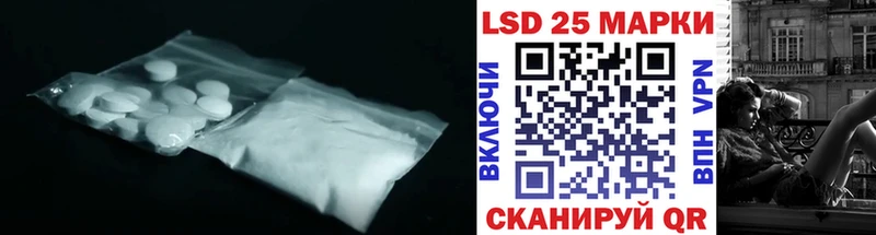 Лсд 25 экстази ecstasy  Луга 