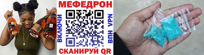 МЯУ-МЯУ кристаллы  магазин продажи   Луга 
