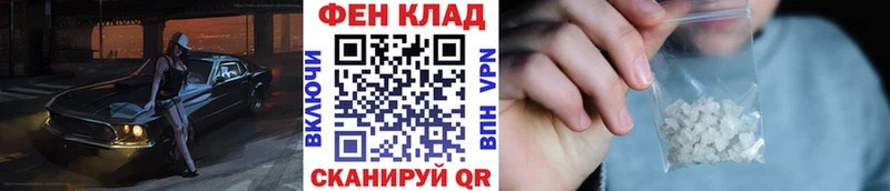 МЕТАМФЕТАМИН мет Луга