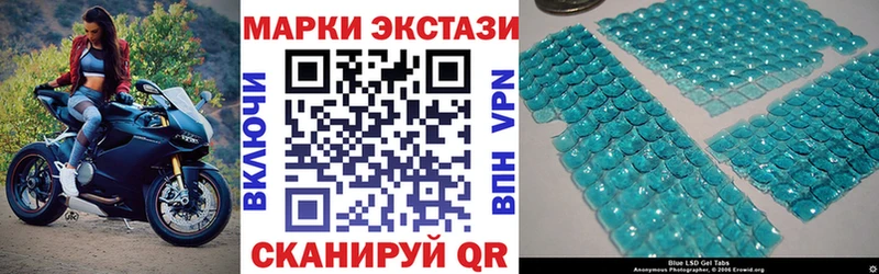 Марки N-bome 1,8мг хочу Луга