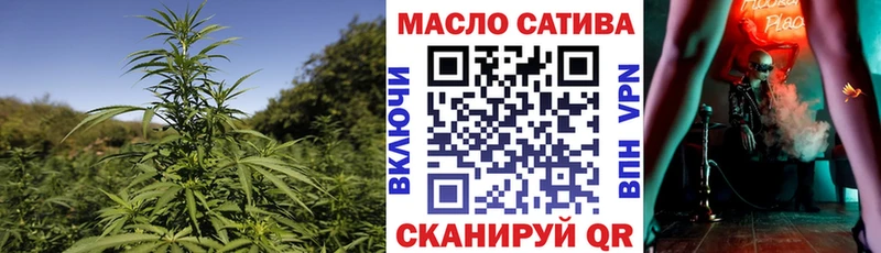 Дистиллят ТГК концентрат  закладка  Луга 